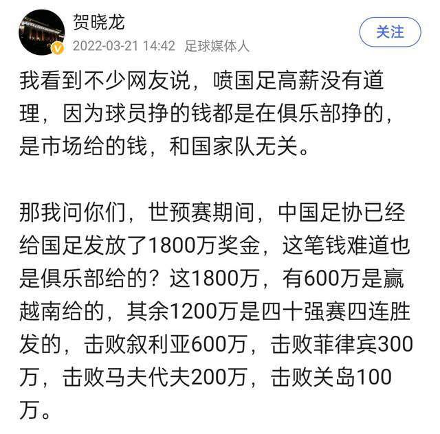 西班牙俱乐部的财政危机为拜仁寻求西甲引援制造了更加有利的环境。